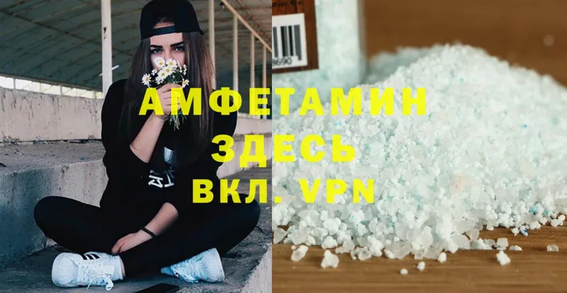 Amphetamine 98%  где купить наркоту  Кандалакша 