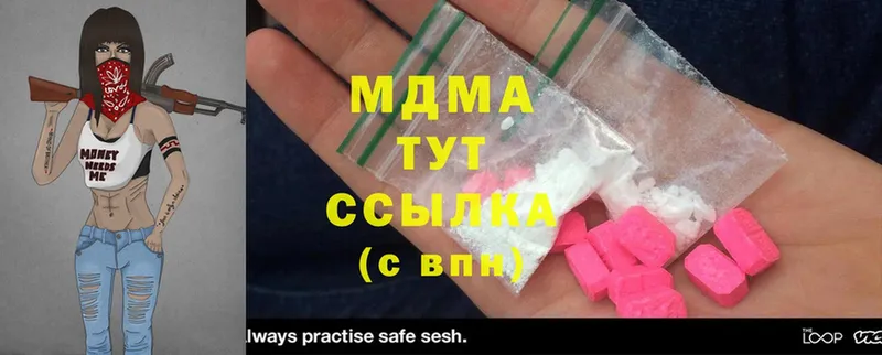 MDMA молли  Кандалакша 